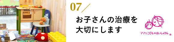 最新技術の研究と導入