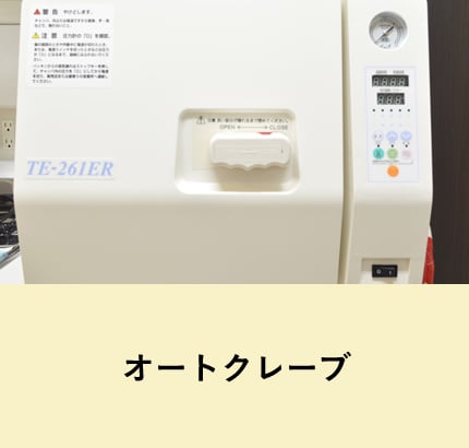 インプランター