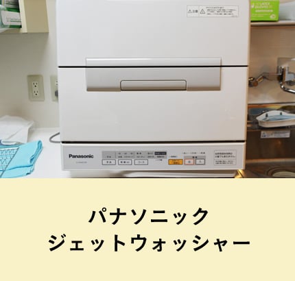 サージボーン