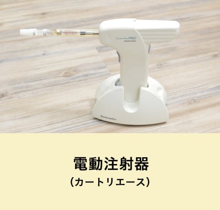 バリオサージ
